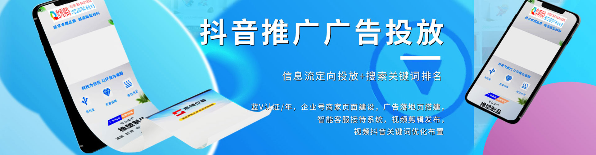 威宁百度推广运营